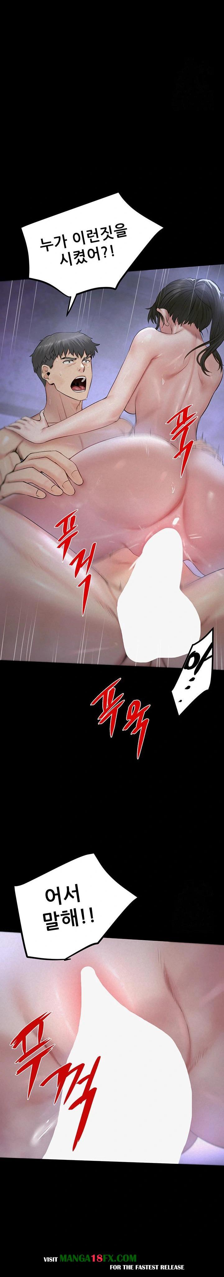 Island Girl Raw - Chapter 5 Page 10