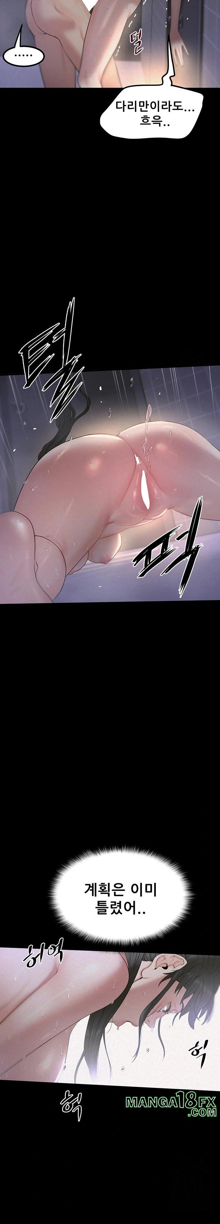 Island Girl Raw - Chapter 5 Page 26