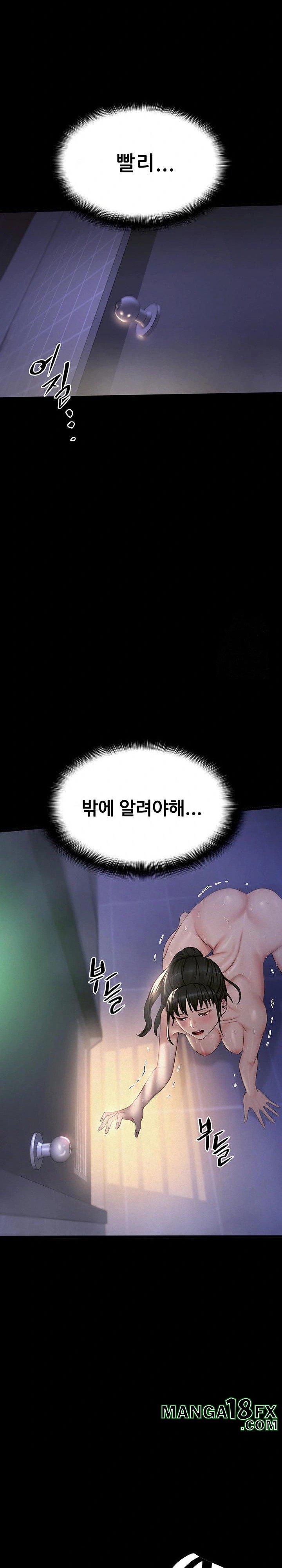 Island Girl Raw - Chapter 5 Page 27