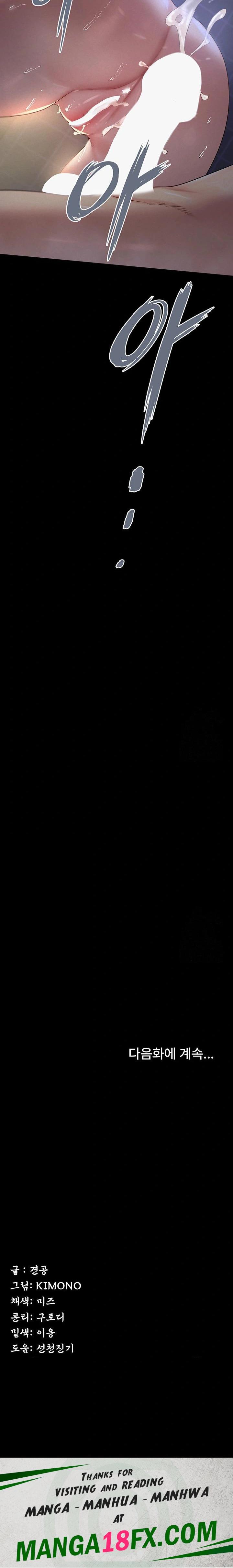 Island Girl Raw - Chapter 5 Page 34