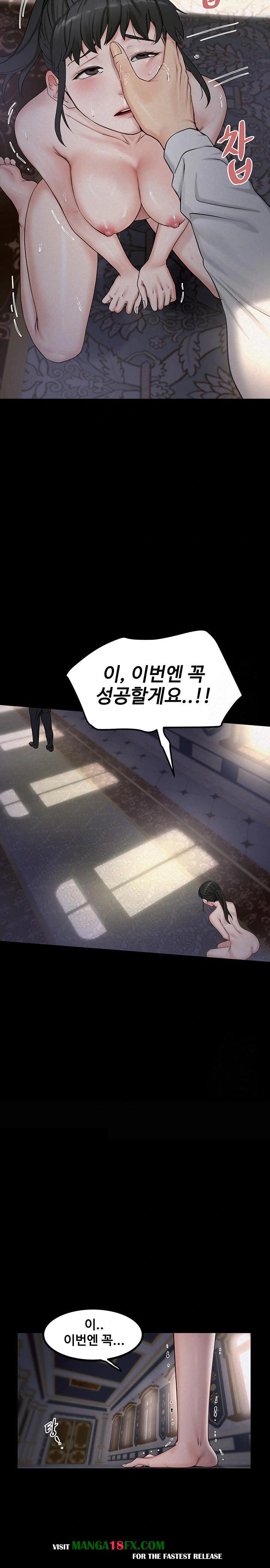 Island Girl Raw - Chapter 6 Page 29