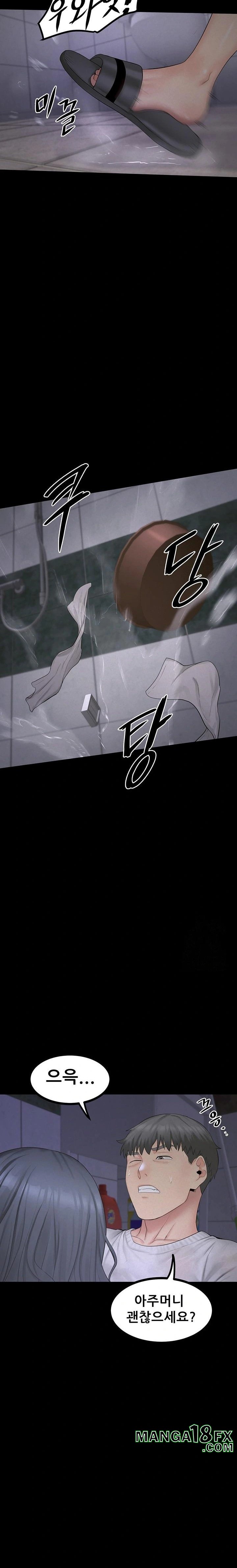 Island Girl Raw - Chapter 7 Page 10