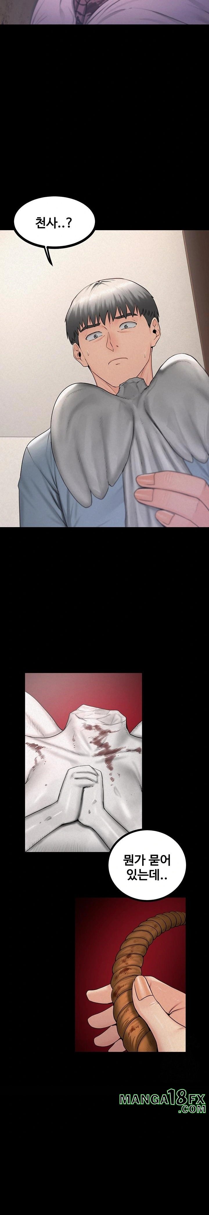 Island Girl Raw - Chapter 8 Page 19