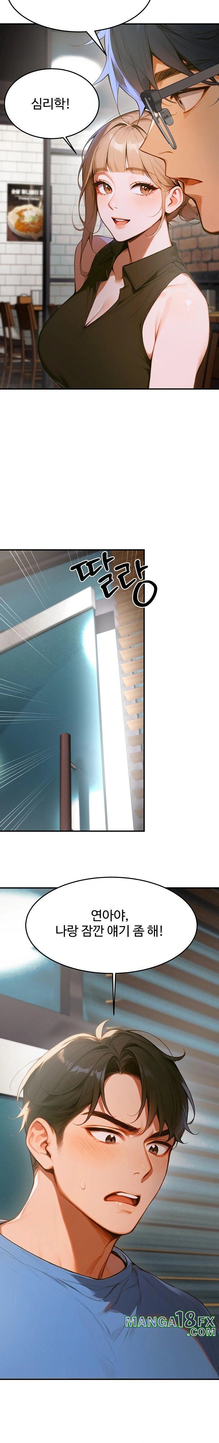 Gangmaji Raw - Chapter 10 Page 33