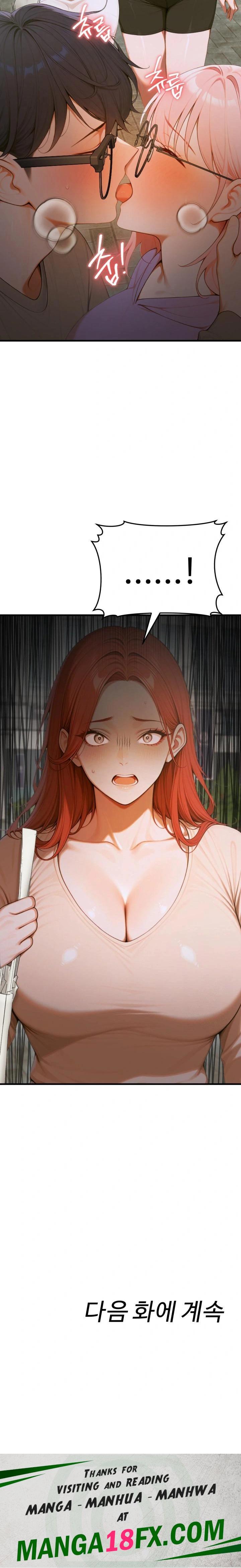 Gangmaji Raw - Chapter 16 Page 32