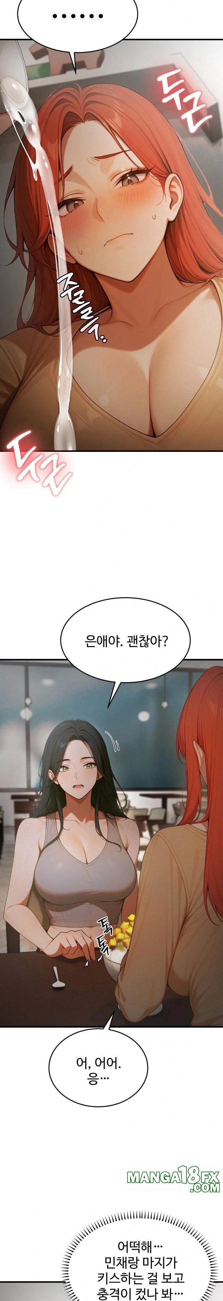 Gangmaji Raw - Chapter 17 Page 18