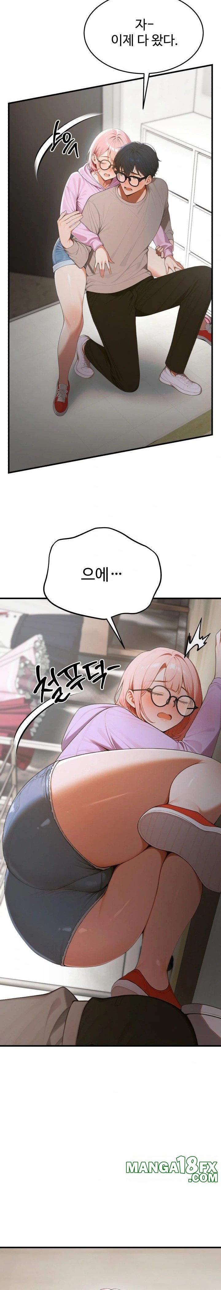 Gangmaji Raw - Chapter 17 Page 25