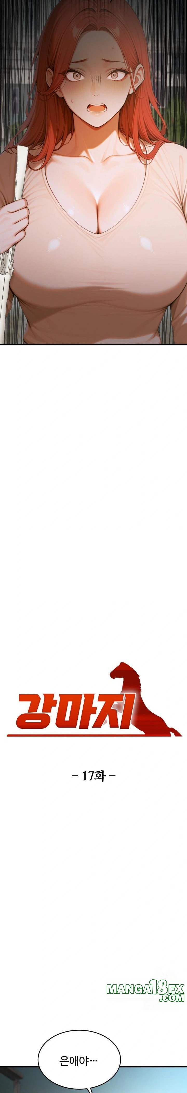 Gangmaji Raw - Chapter 17 Page 3