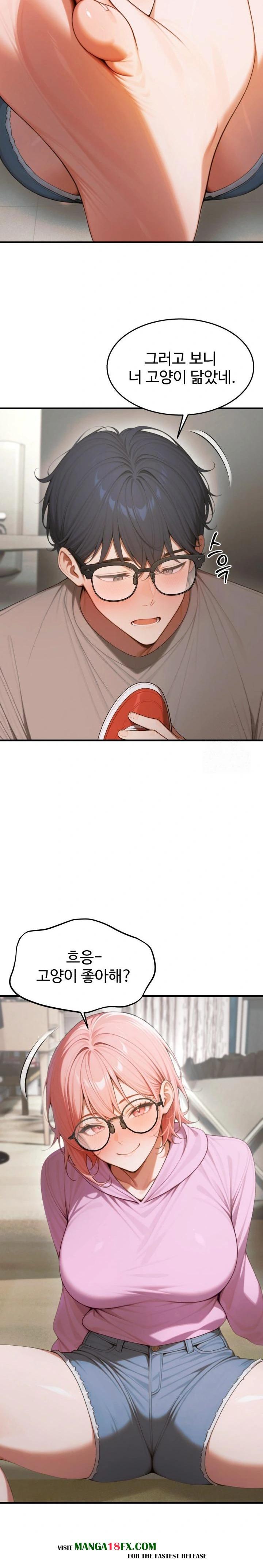 Gangmaji Raw - Chapter 17 Page 30