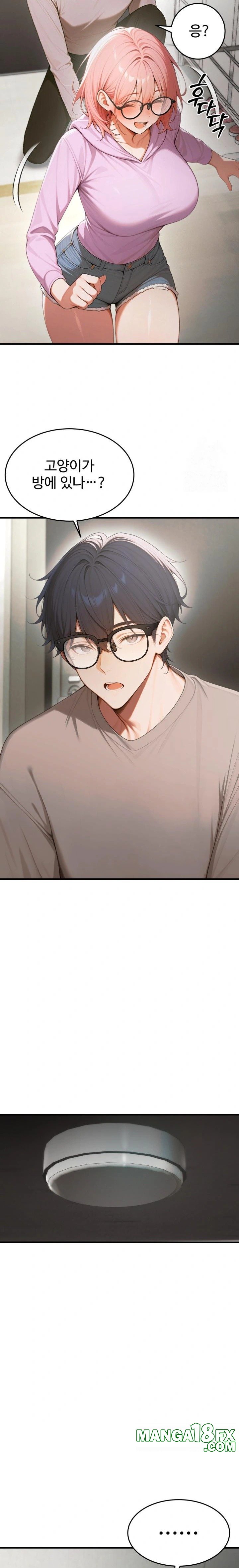 Gangmaji Raw - Chapter 17 Page 32