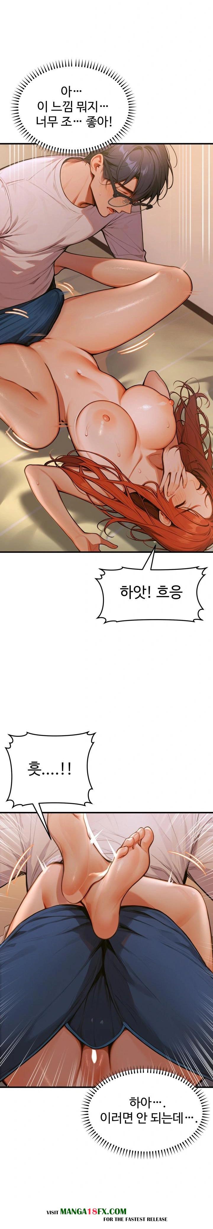 Gangmaji Raw - Chapter 2 Page 15