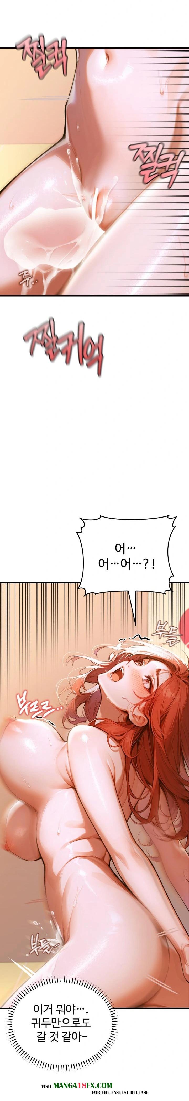 Gangmaji Raw - Chapter 2 Page 33