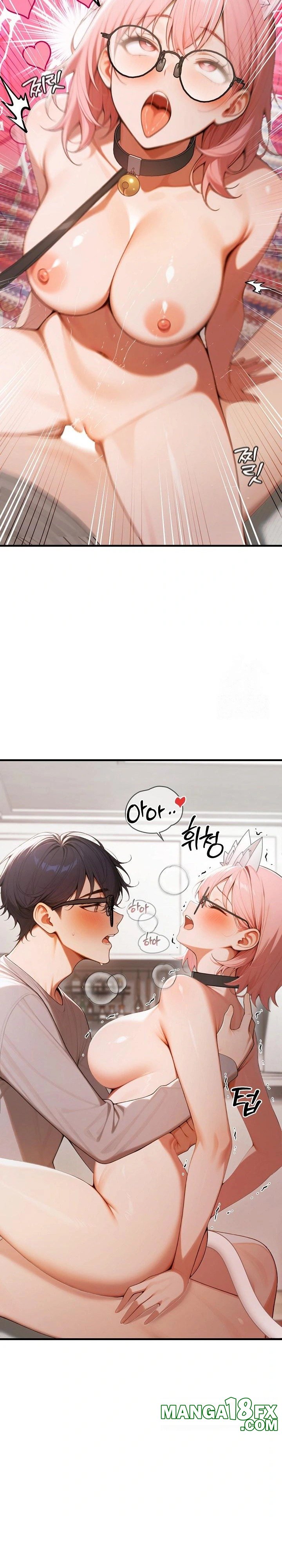 Gangmaji Raw - Chapter 20 Page 16