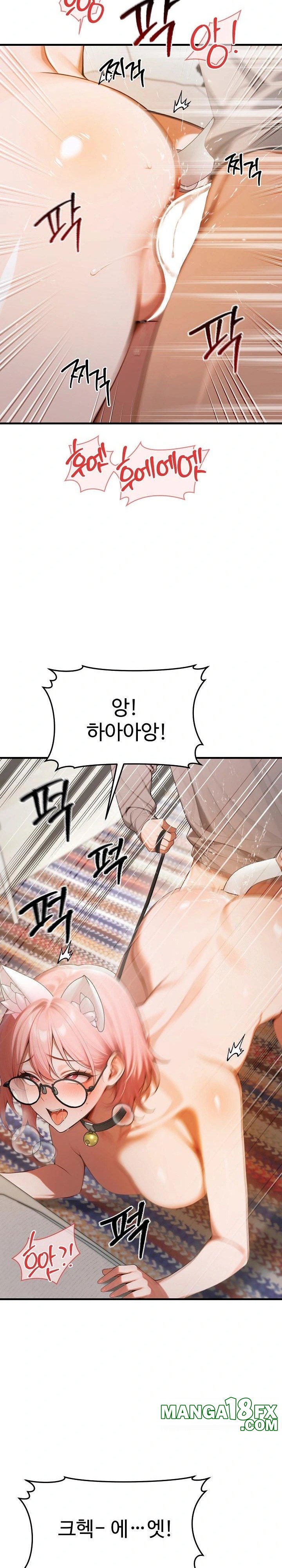 Gangmaji Raw - Chapter 20 Page 21