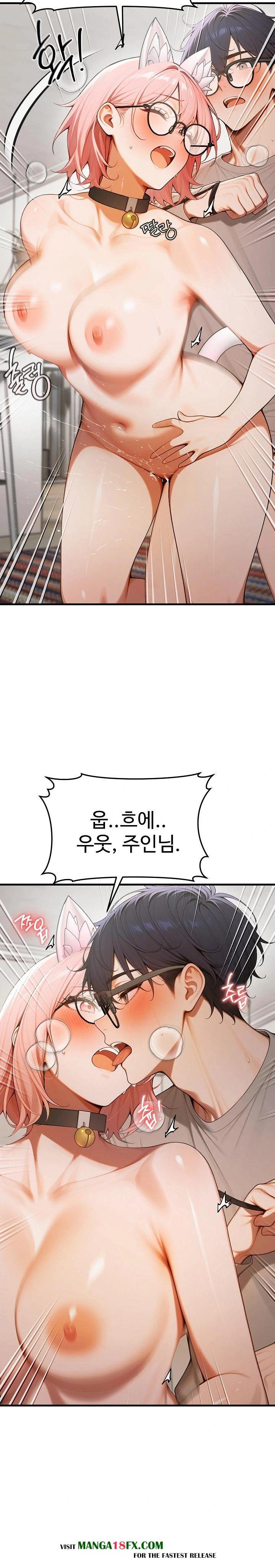 Gangmaji Raw - Chapter 20 Page 22