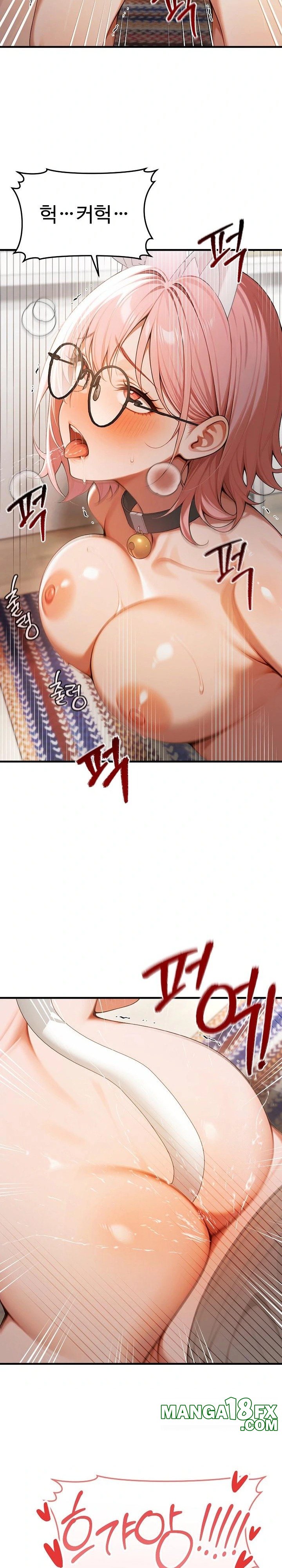 Gangmaji Raw - Chapter 20 Page 26