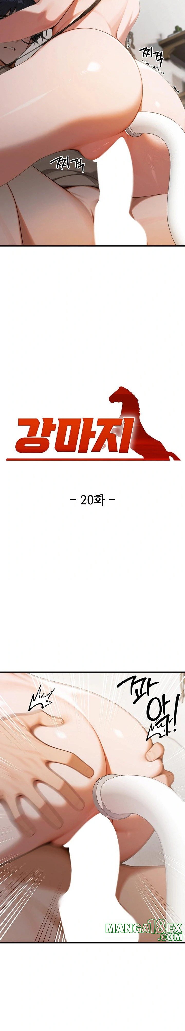Gangmaji Raw - Chapter 20 Page 7
