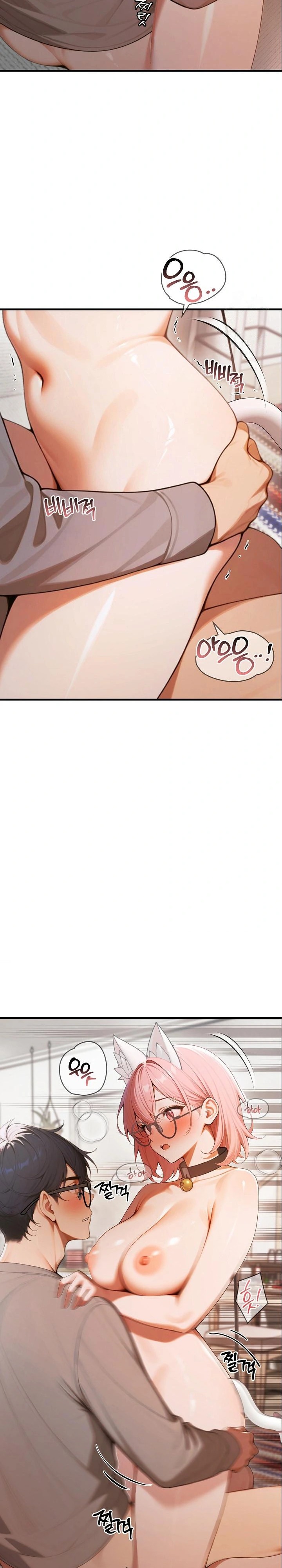 Gangmaji Raw - Chapter 20 Page 9