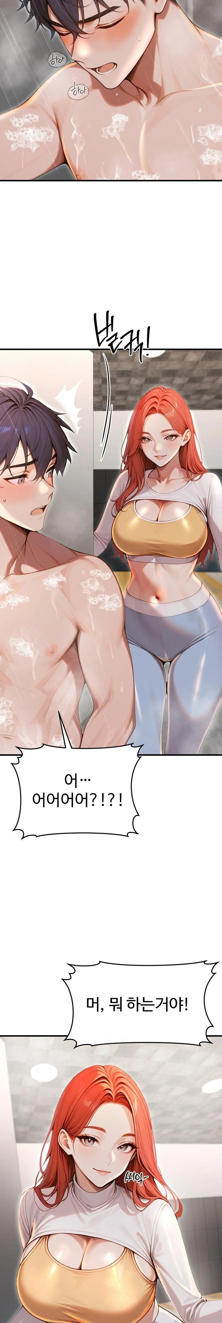 Gangmaji Raw - Chapter 29 Page 19