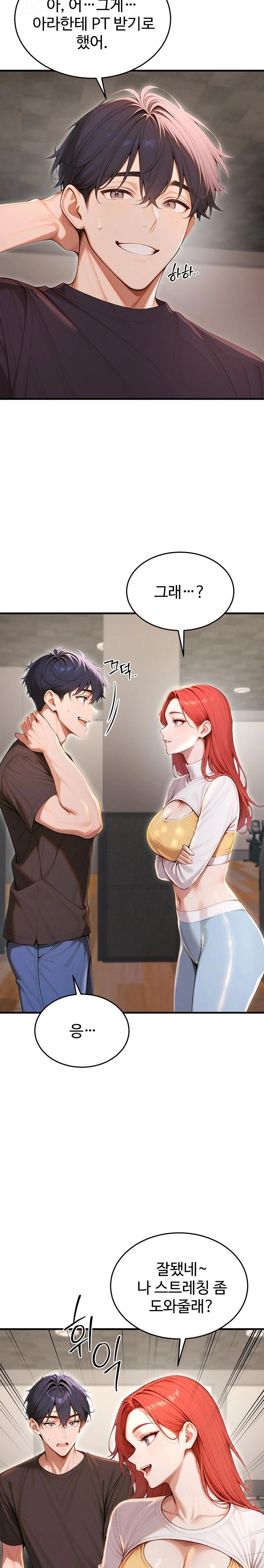 Gangmaji Raw - Chapter 29 Page 2