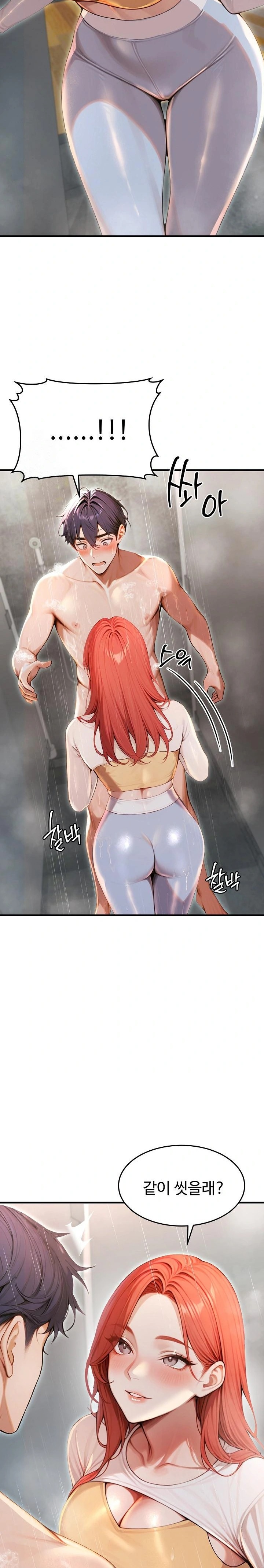 Gangmaji Raw - Chapter 29 Page 20