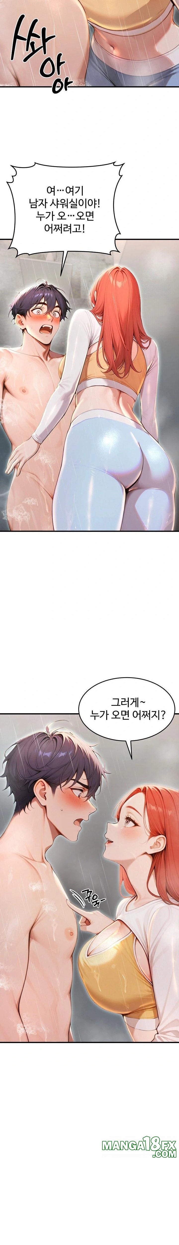 Gangmaji Raw - Chapter 29 Page 21