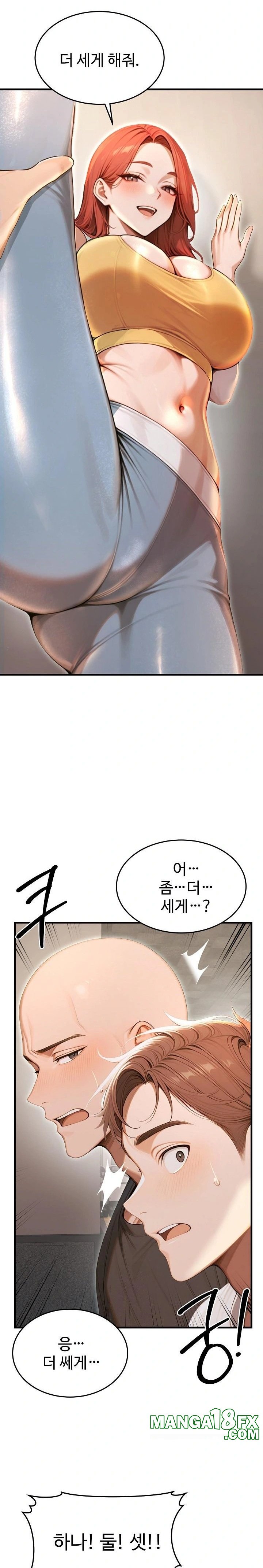 Gangmaji Raw - Chapter 29 Page 6