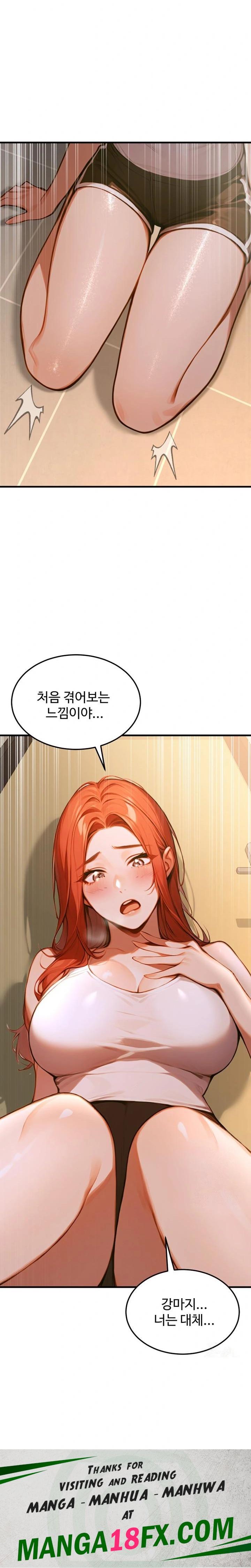 Gangmaji Raw - Chapter 3 Page 38