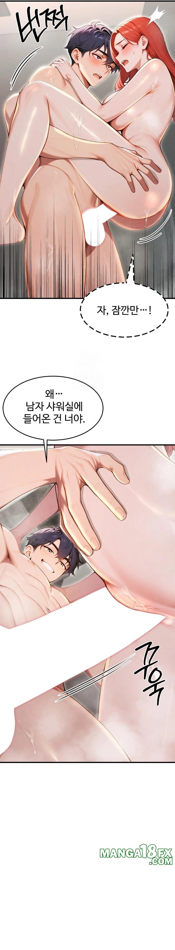 Gangmaji Raw - Chapter 30 Page 20