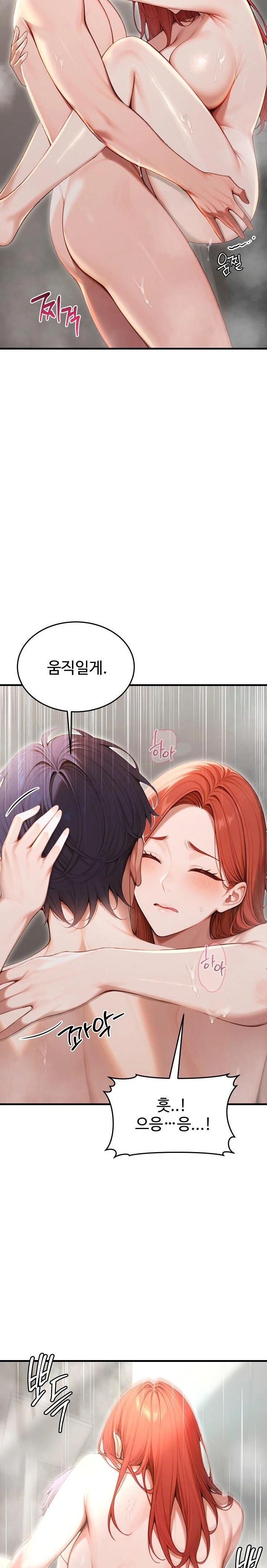 Gangmaji Raw - Chapter 30 Page 22