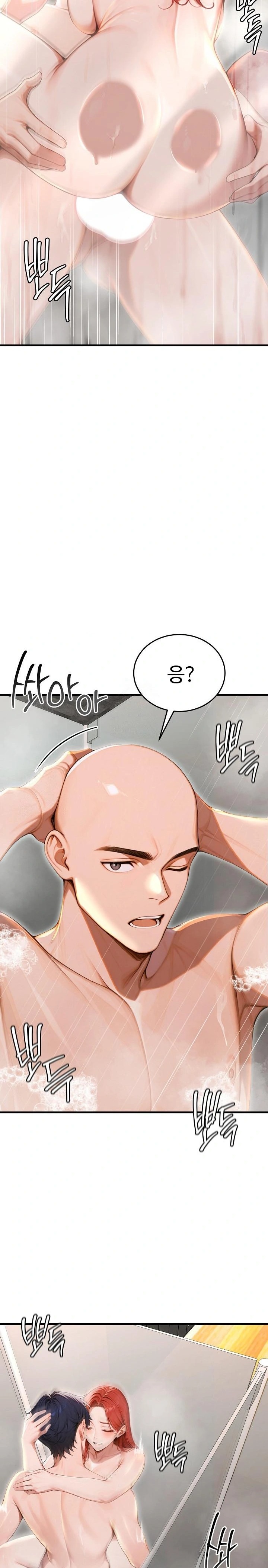 Gangmaji Raw - Chapter 30 Page 23