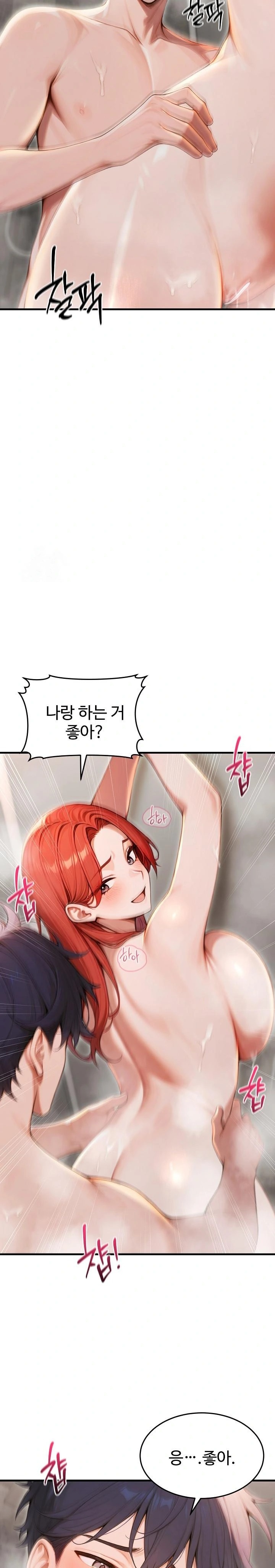 Gangmaji Raw - Chapter 30 Page 29