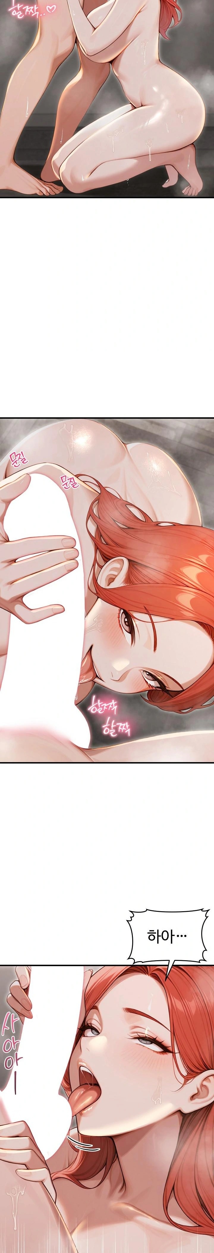 Gangmaji Raw - Chapter 30 Page 3