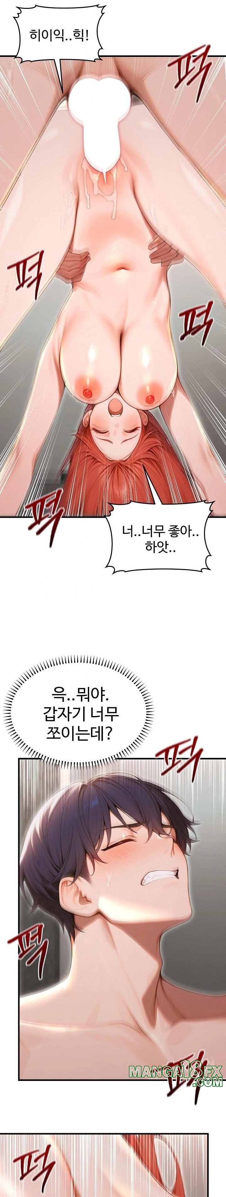 Gangmaji Raw - Chapter 30 Page 33