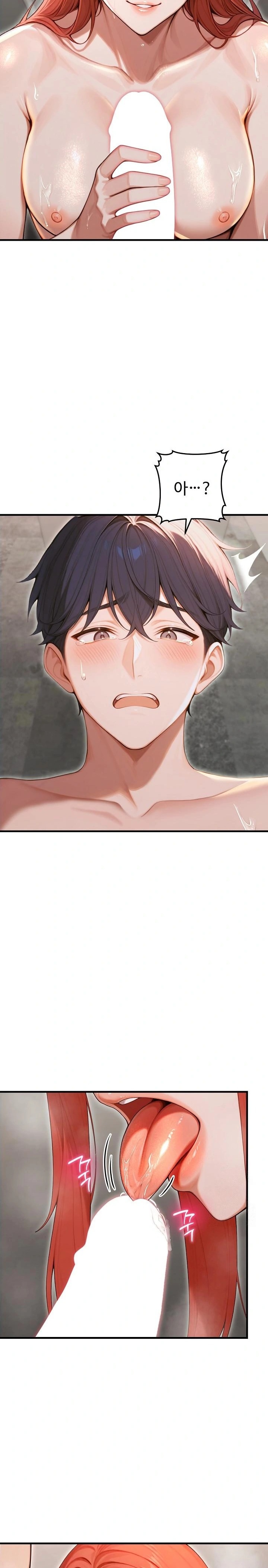 Gangmaji Raw - Chapter 30 Page 8