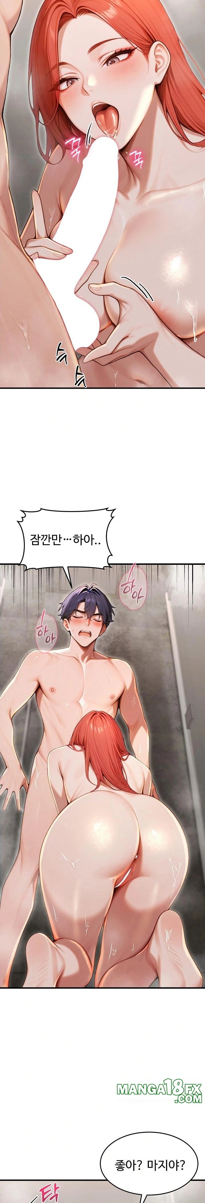 Gangmaji Raw - Chapter 30 Page 9