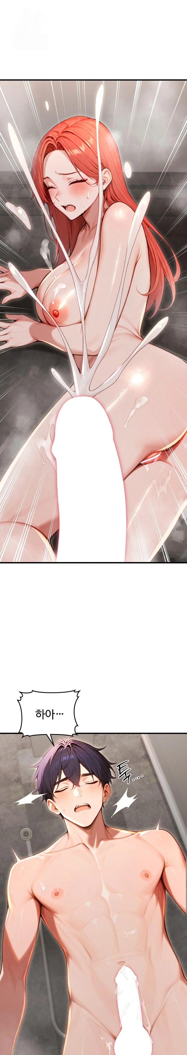 Gangmaji Raw - Chapter 31 Page 1