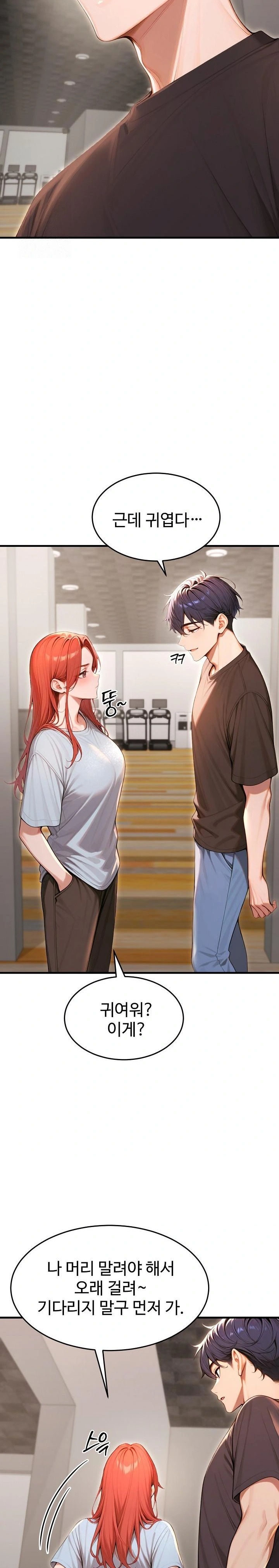 Gangmaji Raw - Chapter 31 Page 11