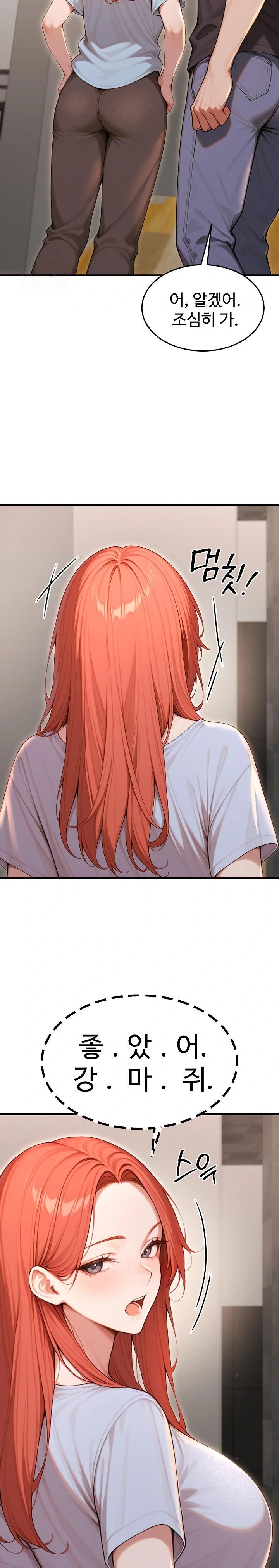 Gangmaji Raw - Chapter 31 Page 12