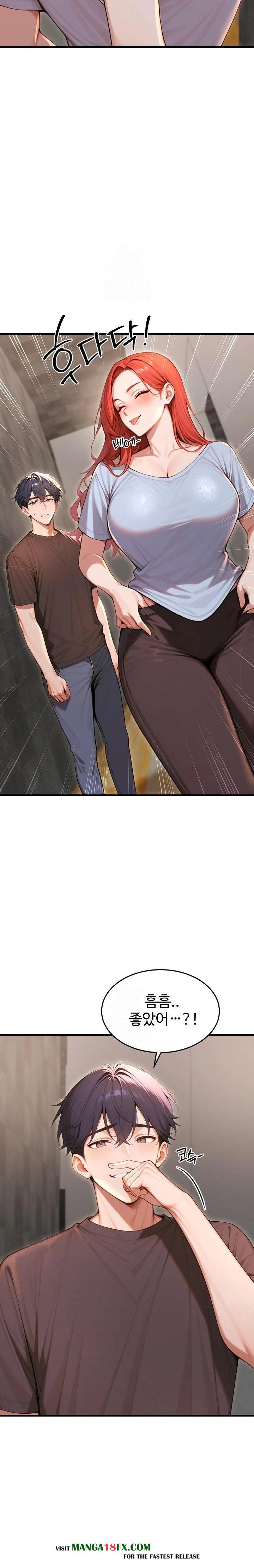 Gangmaji Raw - Chapter 31 Page 13