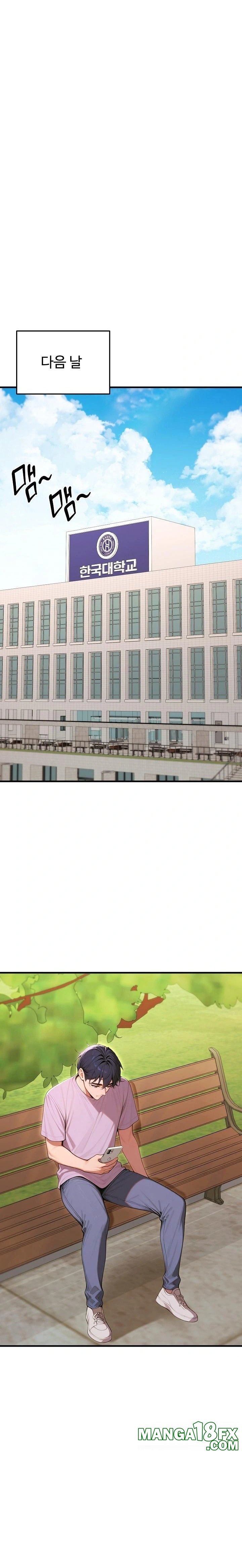 Gangmaji Raw - Chapter 31 Page 15