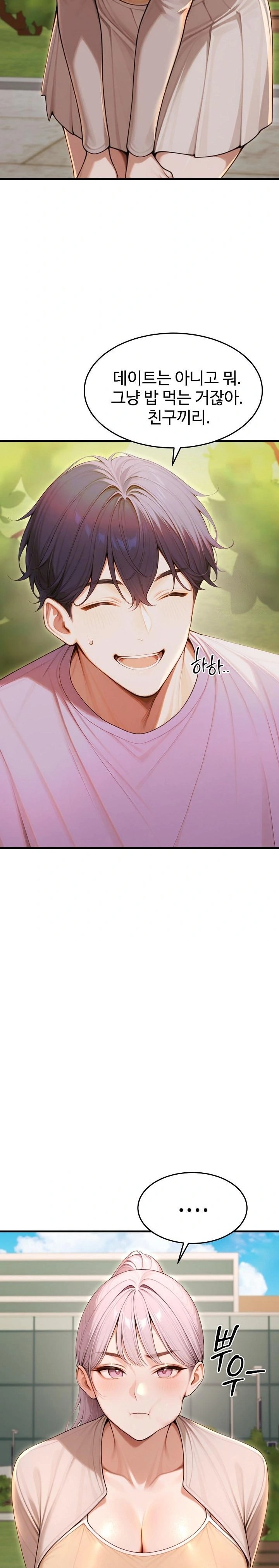 Gangmaji Raw - Chapter 31 Page 20