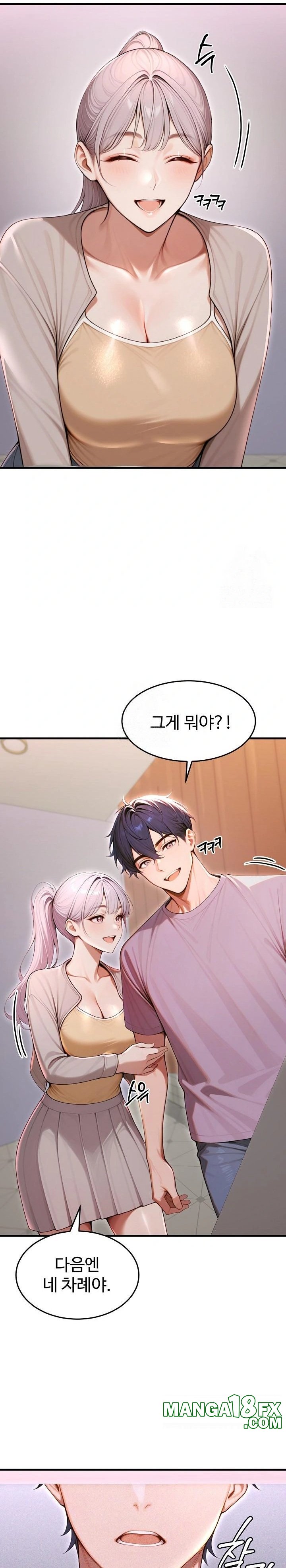 Gangmaji Raw - Chapter 31 Page 24