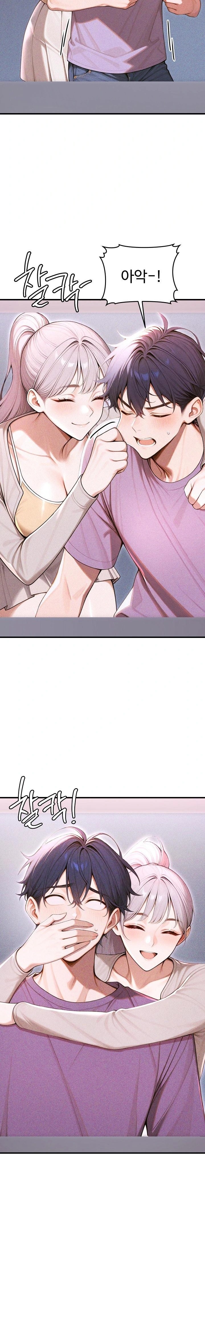 Gangmaji Raw - Chapter 31 Page 26