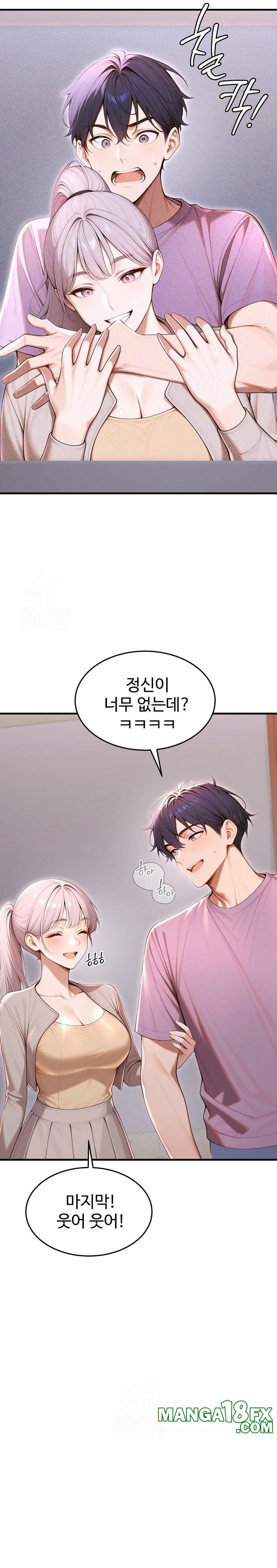 Gangmaji Raw - Chapter 31 Page 27