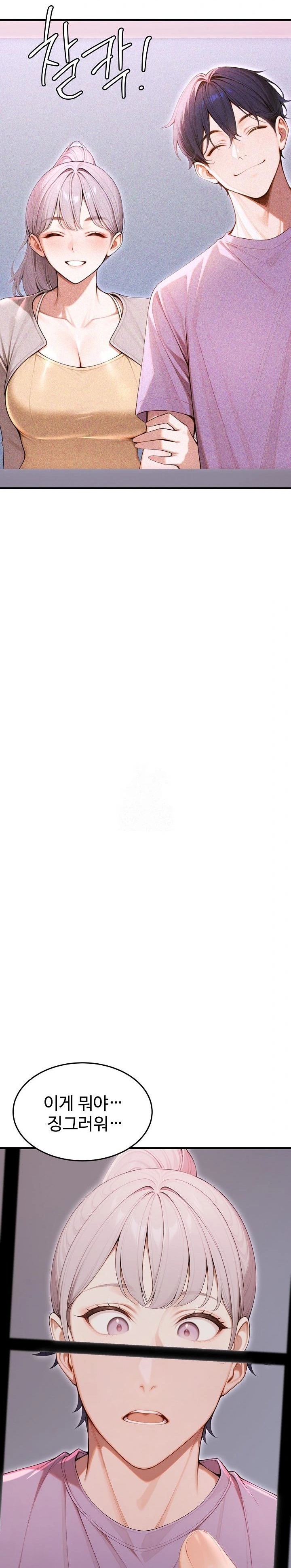 Gangmaji Raw - Chapter 31 Page 28