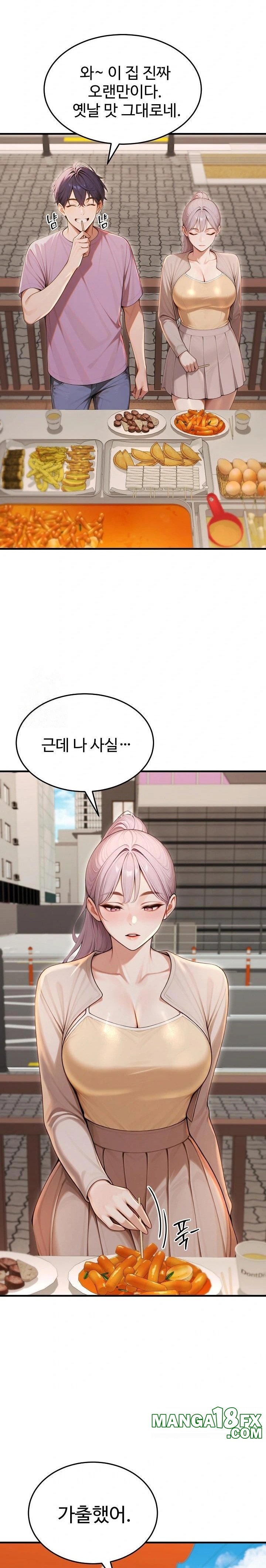 Gangmaji Raw - Chapter 31 Page 31