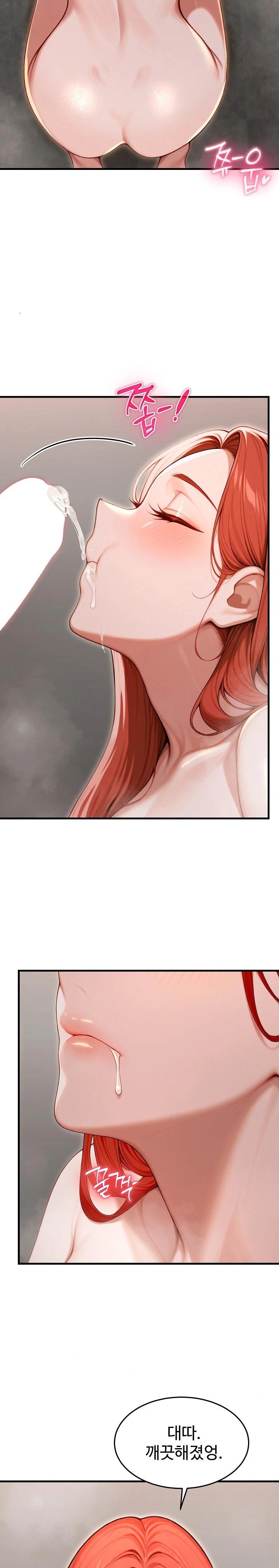 Gangmaji Raw - Chapter 31 Page 4