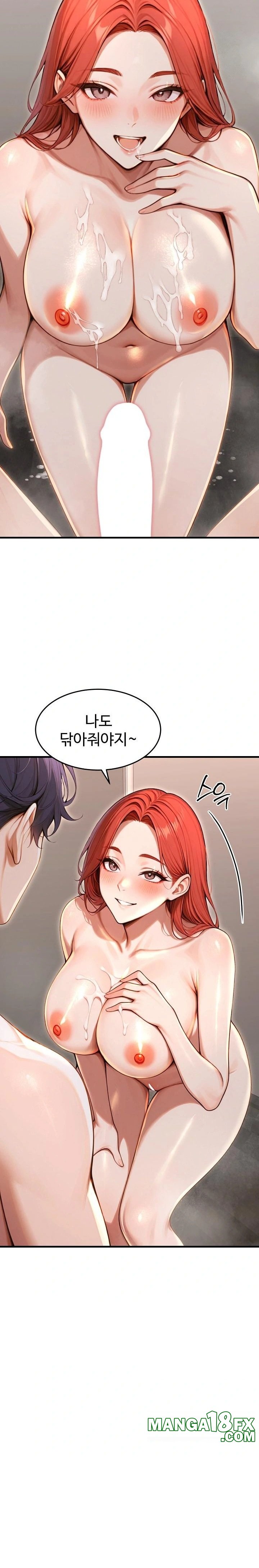 Gangmaji Raw - Chapter 31 Page 5