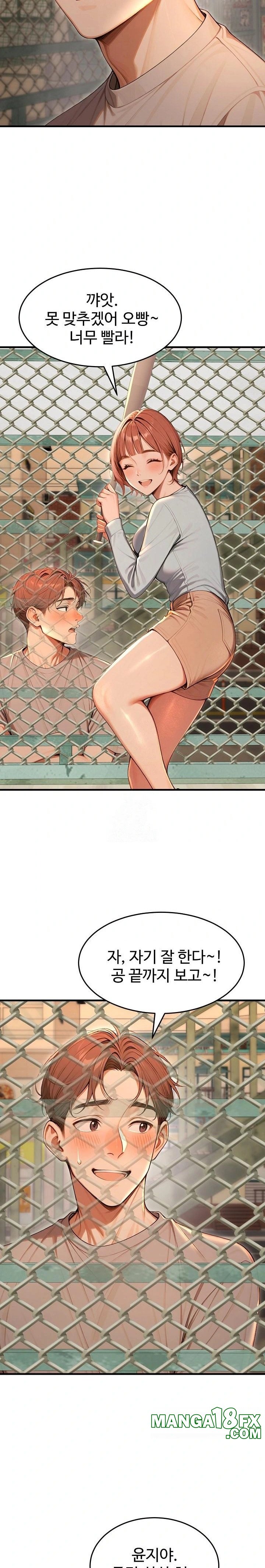 Gangmaji Raw - Chapter 32 Page 16